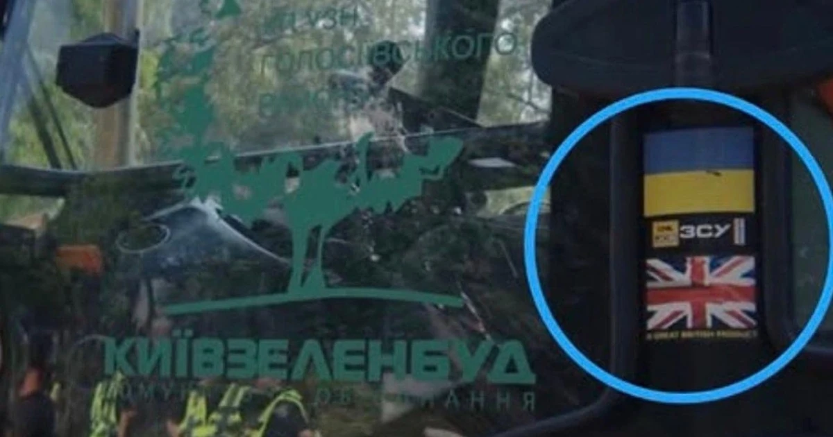 Екскаватор «Київзеленбуду» з наліпками прапорів України та Великої Британії на Теремках у Києві