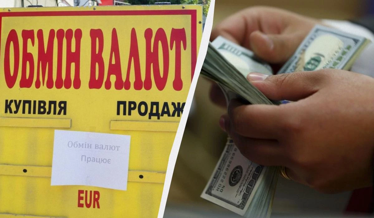 Хронологія зміни курсів долара та євро в Україні 14 серпня