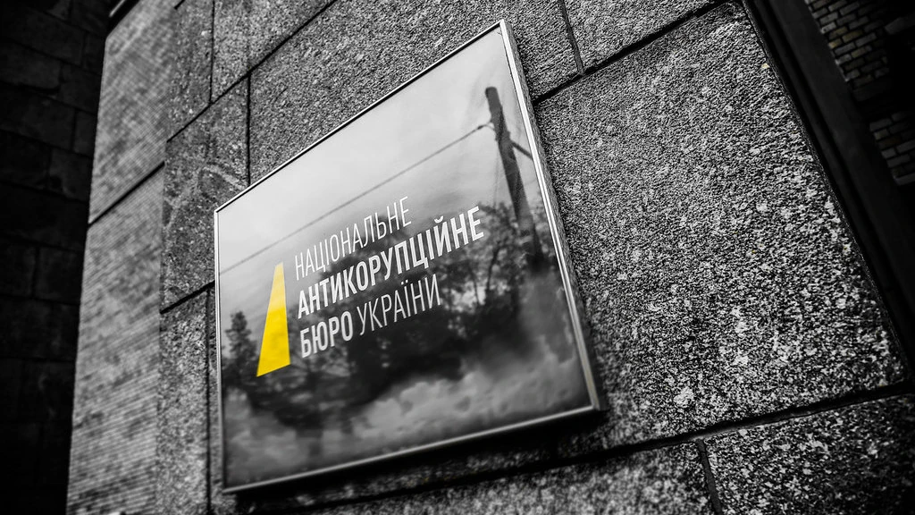 Документ із планом антикризової комунікації, виявлений під час обшуків у справі «Форест Гамп» (фото НАБУ)
