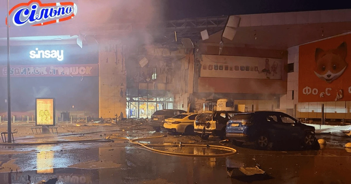 Наслідки пожежі та пошкоджень торгово-розважального центру в Сумах після удару безпілотника 9 вересня 2026 року.