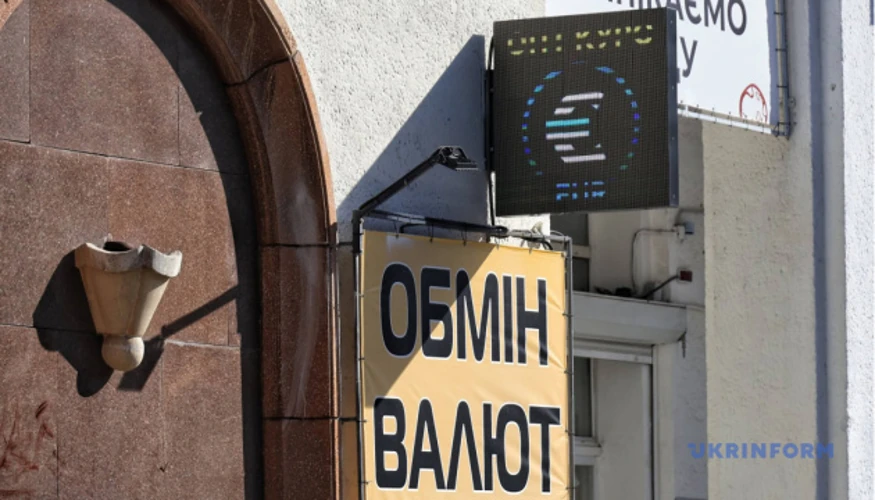 Курс євро на карткові розрахунки в ПриватБанку 5 жовтня